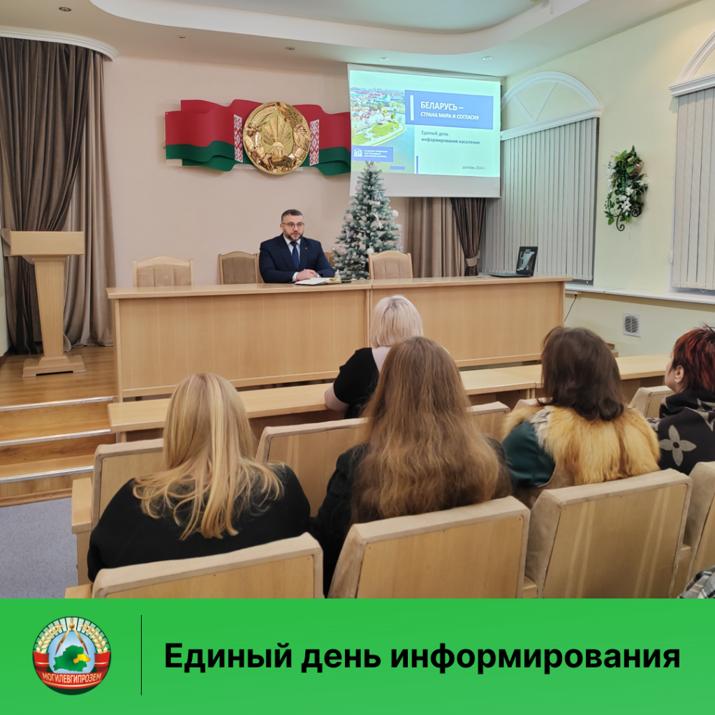 edi_12
