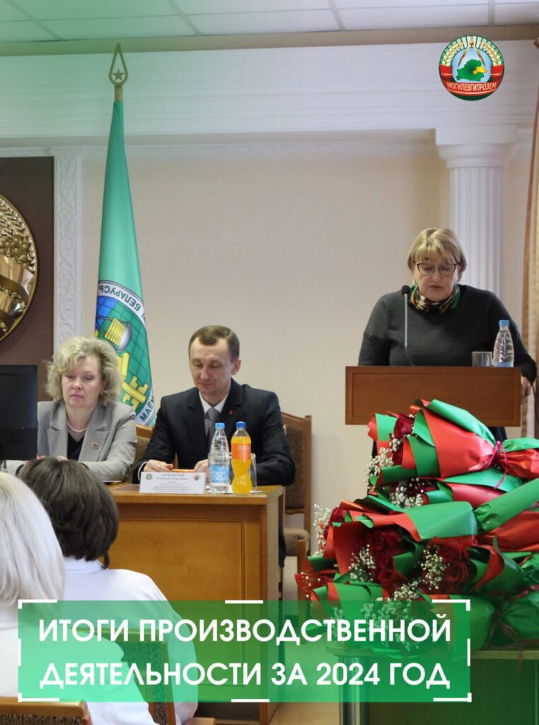 proizvodstvde