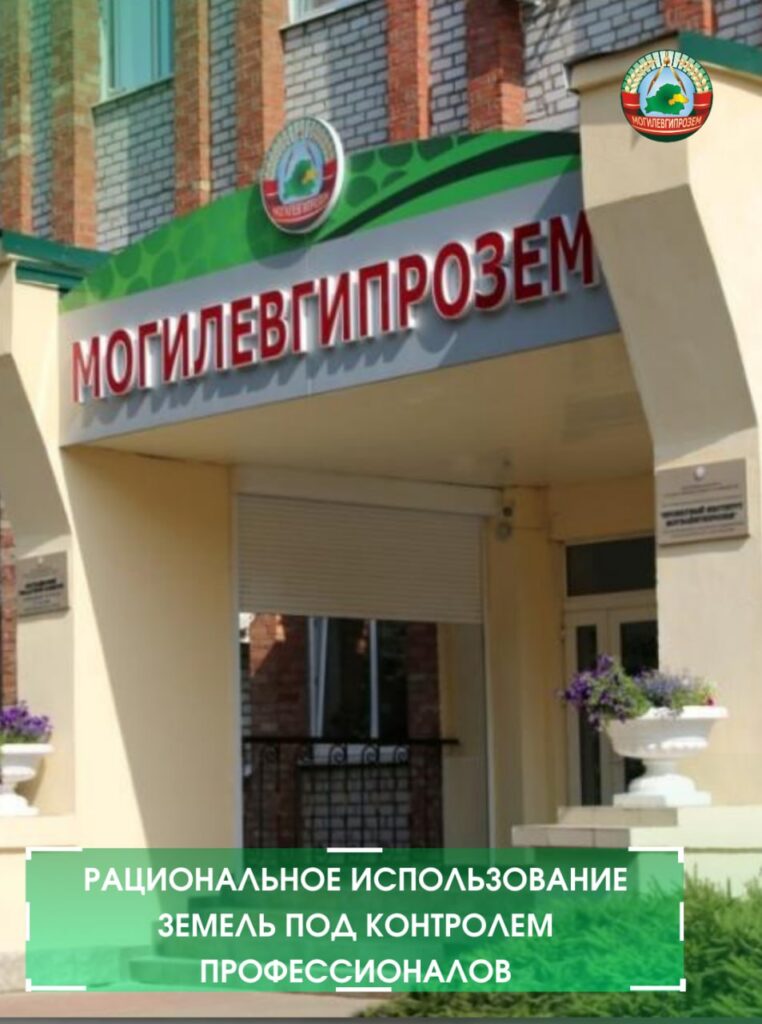 profi