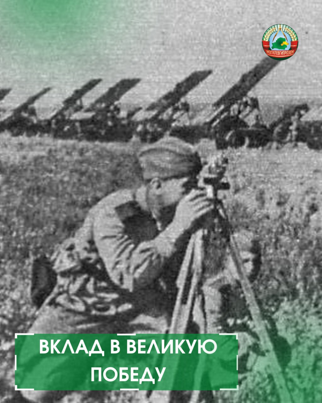 vklad