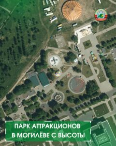 новостиПарк аттракционов в Могилёве