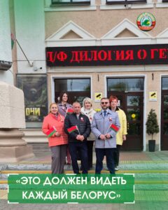 новости«Это должен видеть каждый белорус»