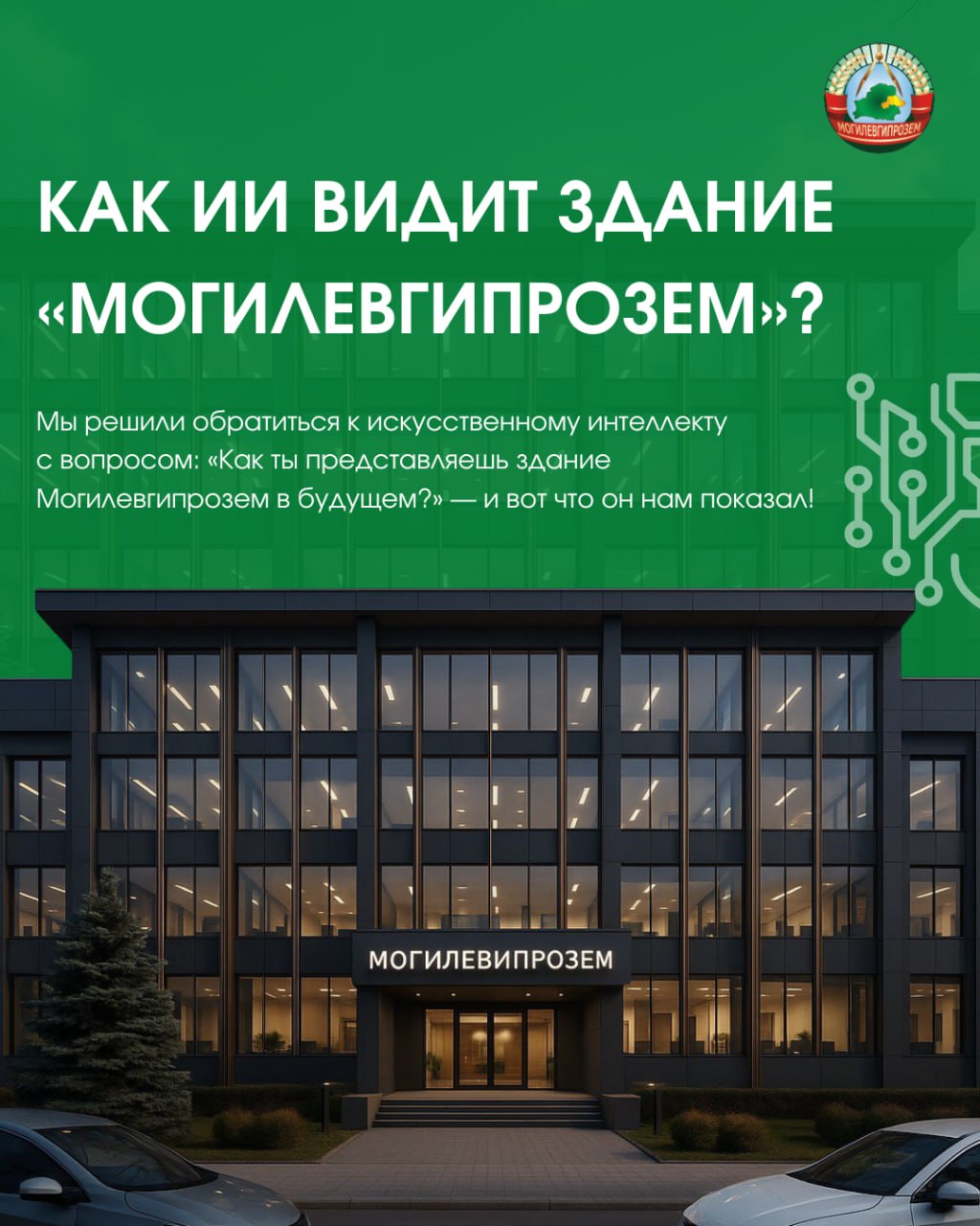 mogilev
