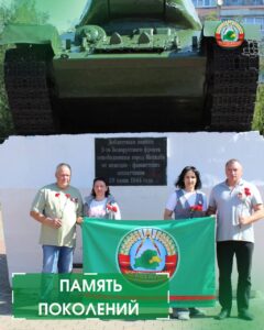 новостиПамять поколений