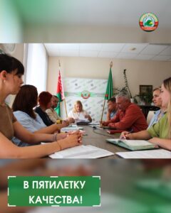 новостиВ пятилетку качества