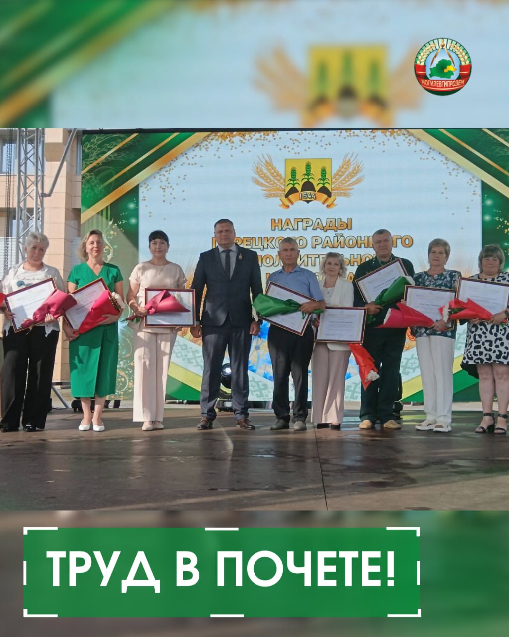loopТруд в почете!