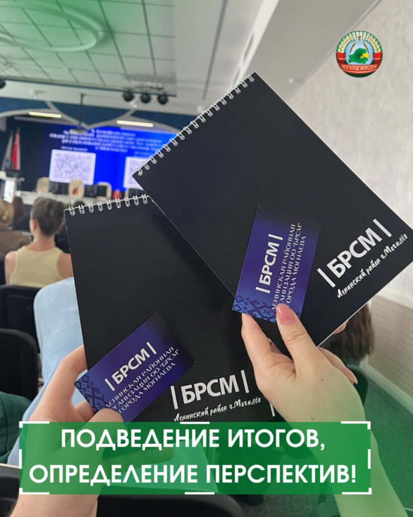brsm