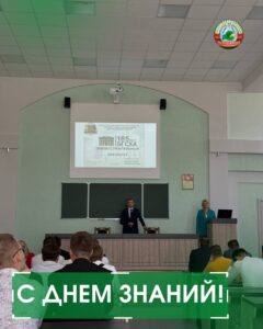 новостиС Днем знаний