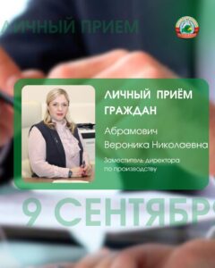 новостиЛичный прием граждан