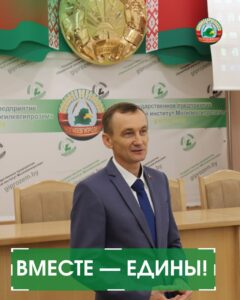новостиВместе — едины!