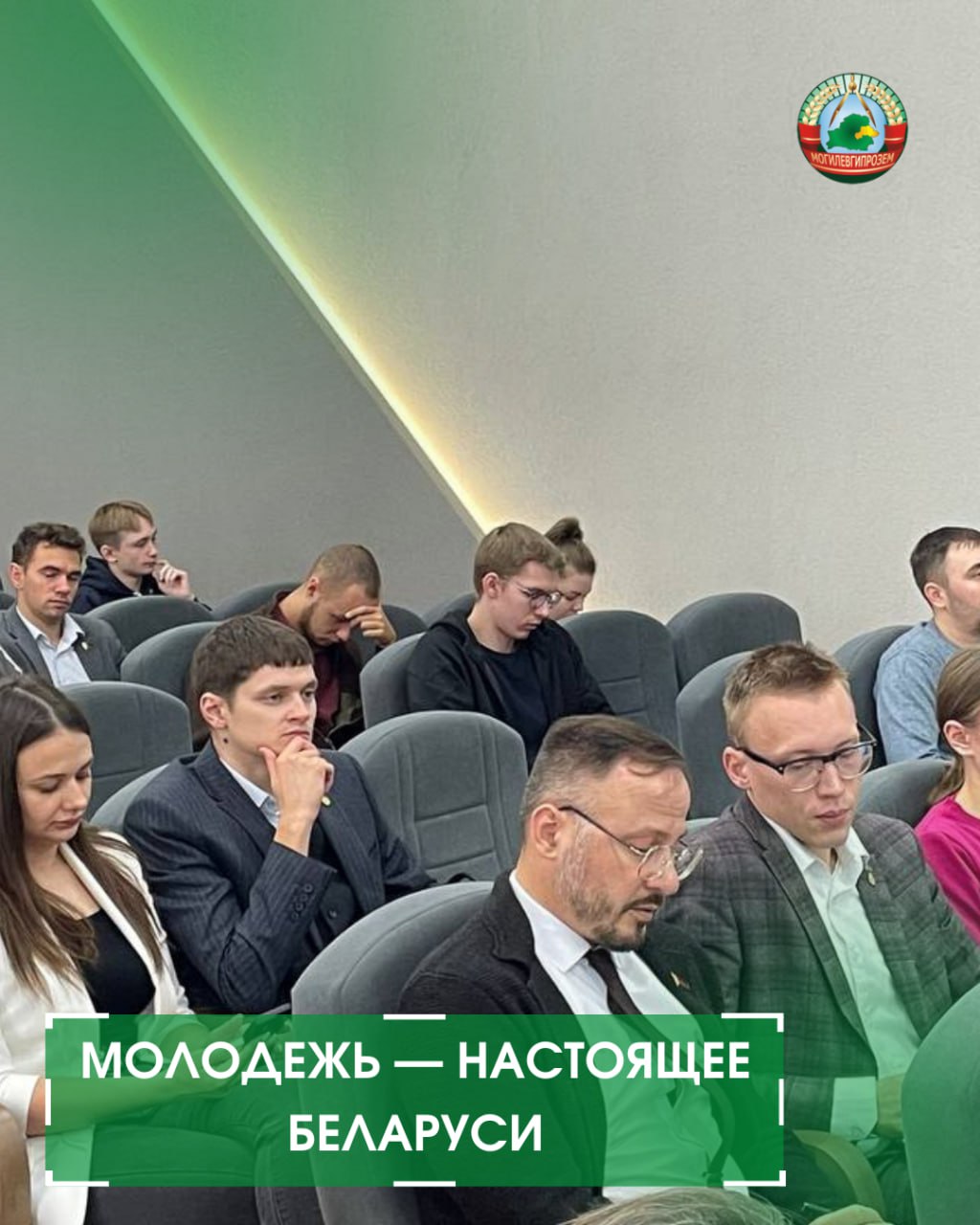 Молодежь — настоящее Беларуси