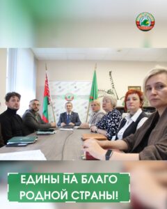 новостиЕдиный день информирования в сентябре