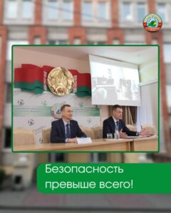 новости🔓Безопасность превыше всего!