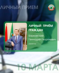 новостиЛичный прием граждан!