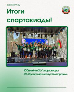 новостиИтоги спартакиады!