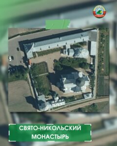 новостиФото с высоты — Свято-Никольский монастырь