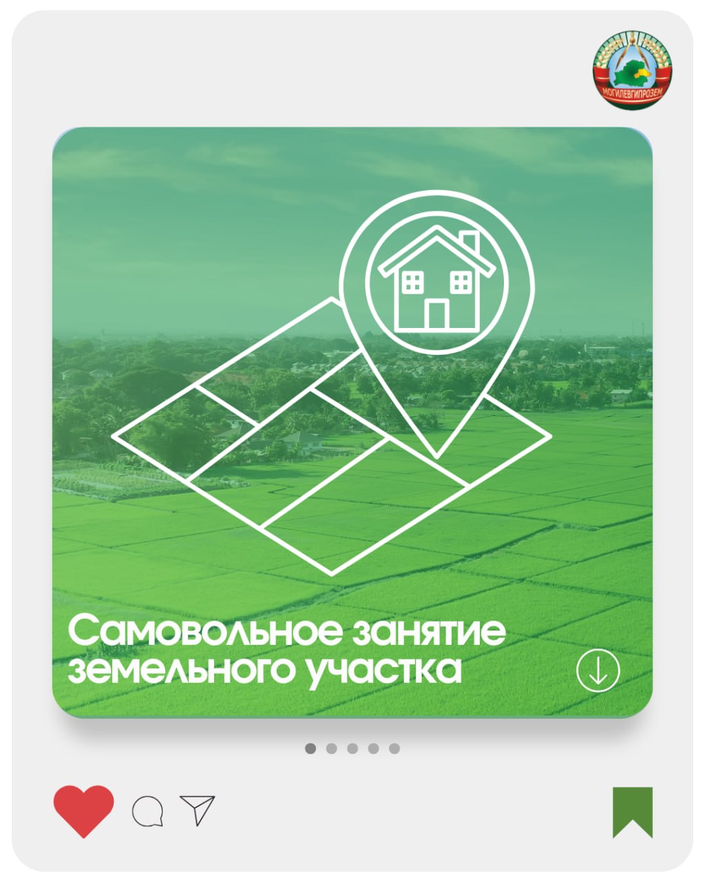 Самовольное занятие земельного участка