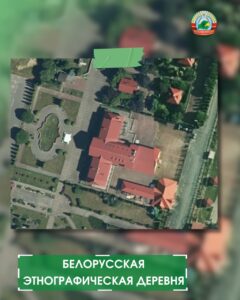 новостиФото с высоты — Белорусская этнографическая деревня