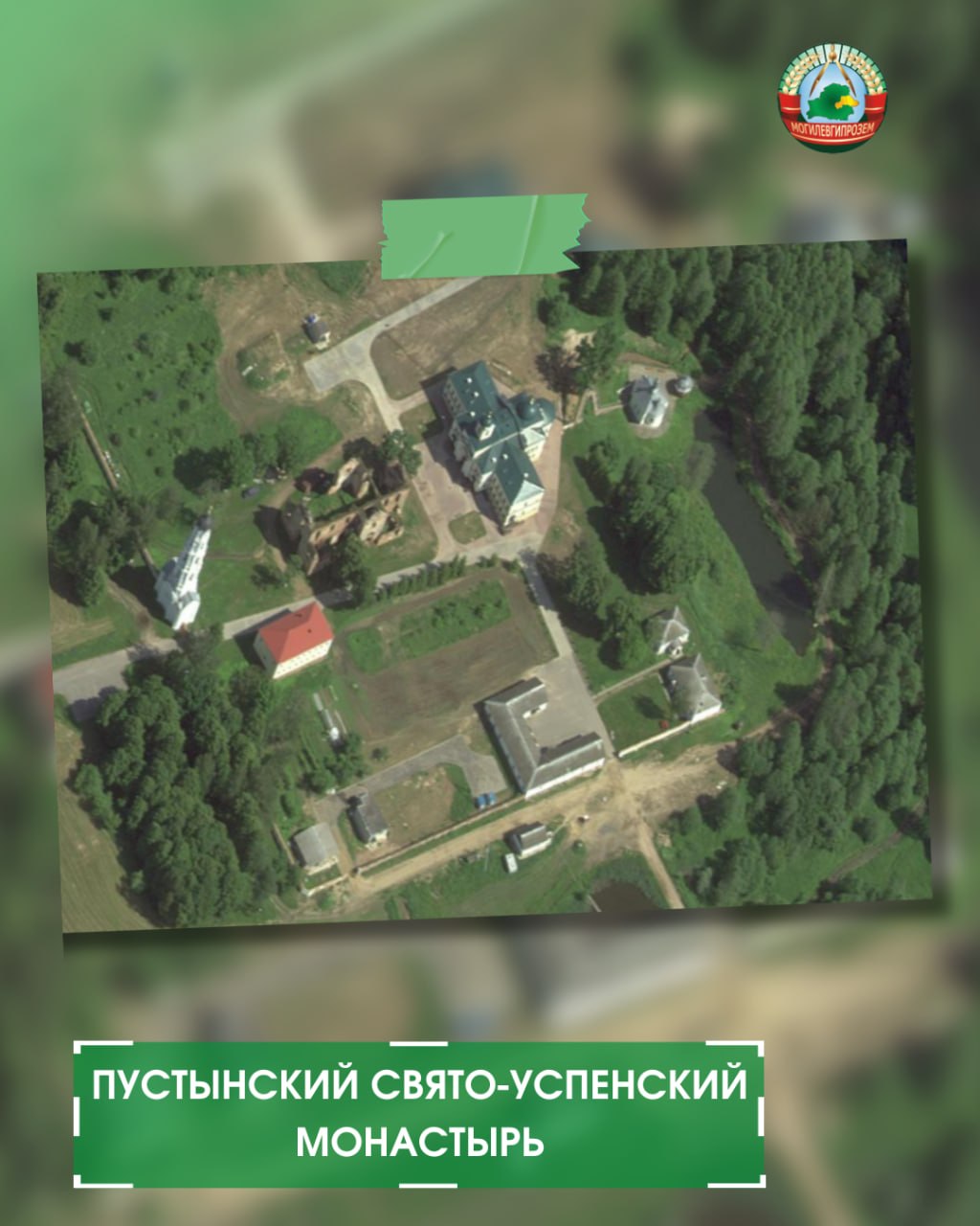 Фото с высоты