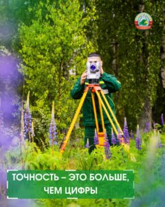 новостиТочность – это больше, чем цифры