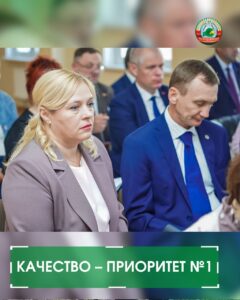 новостиКачество – приоритет №1