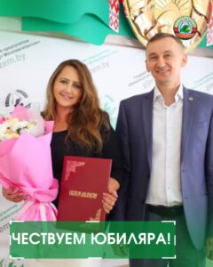 новостиЧествуем юбиляра!