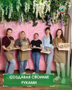 новостиСоздавая своими руками