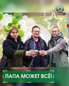 новостиПапа может всё!
